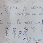 туида アパート Sliven