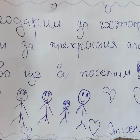 туида Апартаменты Сливен