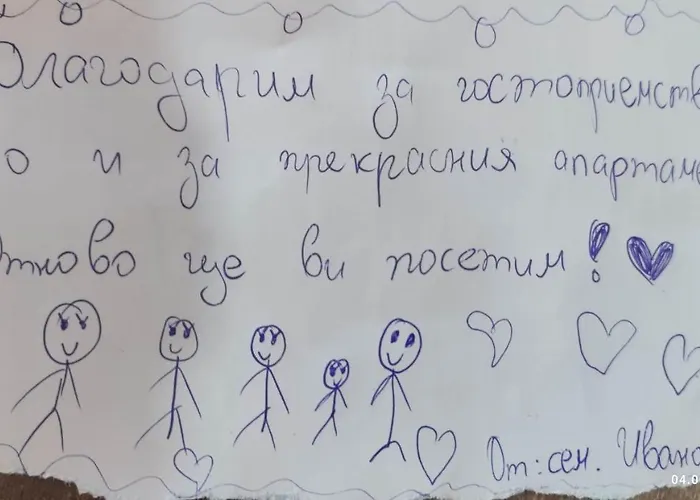 туида Lejlighed Sliven